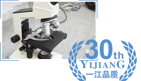 資深技術(shù)團(tuán)隊和先進(jìn)設(shè)備 資深技術(shù)團(tuán)隊和先進(jìn)設(shè)備